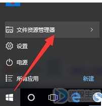 win10截图保存在哪