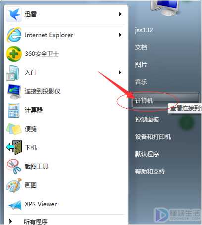 win7电脑在哪进行磁盘清理