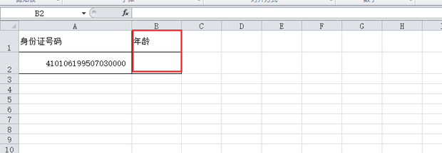 excel从身份证号提取年龄的函数公式是什么