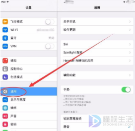 ipad恢复模式要多久