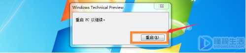 windows7可以升级windows10吗