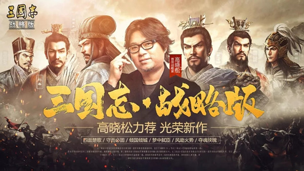 三国志战略版11月18日更新内容一览