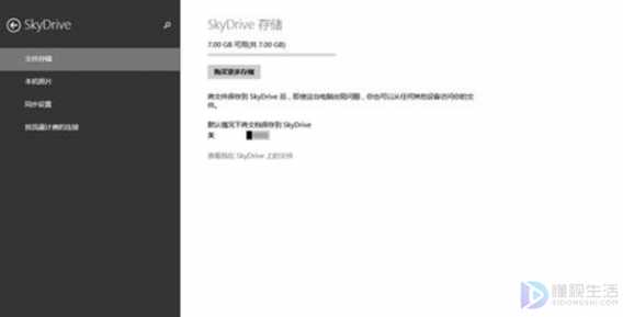 win8系统输入法出现卡死无法输入中文如何解决