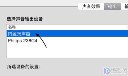 笔记本没声音了如何恢复扬声器