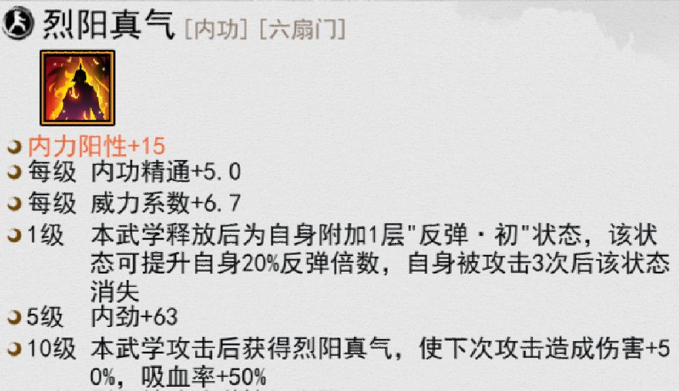 我的侠客7词条装备速刷攻略 7词条装备怎么刷