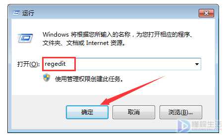 Win7系统字体乱码如何解决