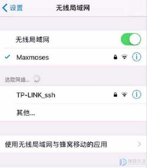 苹果手机自动打开wifi如何回事