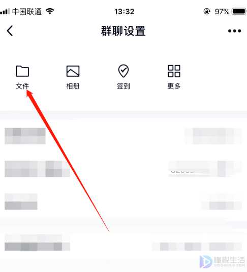 qq群文件安全扫描失败如何下载