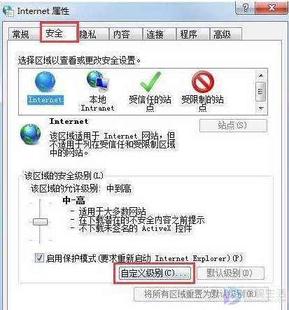 如何解决win7网页文字无法复制