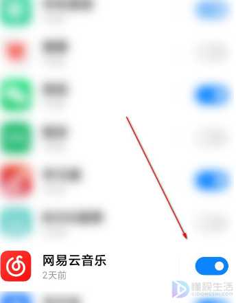 MIUI12如何屏蔽垃圾消息通知