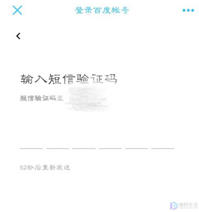 网盘链接如何保存到自己网盘