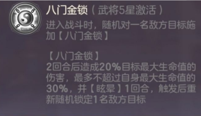 三国志幻想大陆怎么样极限推图 三国志幻想大陆极限推图四要素介绍