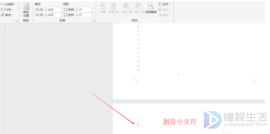 word如何删除空白页数