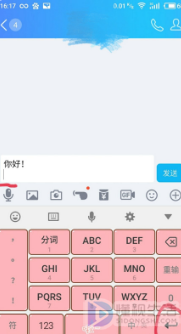 手机qq如何换行打字