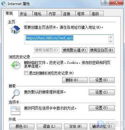 如何解决win7网页文字无法复制