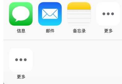 苹果6S打电话录音,苹果iphone6S如何打电话录音