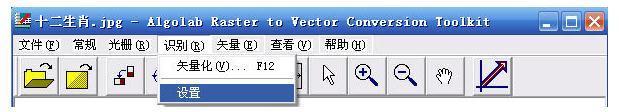 将jpg等图片文件转为dwg、dxf等CAD矢量文件的方法