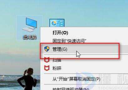 win10麦克风没声音如何设置