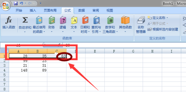 在excel中表格实现自动求和全攻略是什么