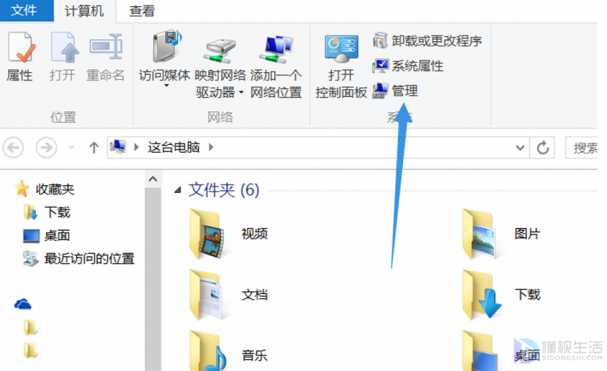 Win8系统如何查看硬盘容量大小