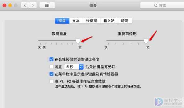 macbook如何设置长按delete键连续删除文字