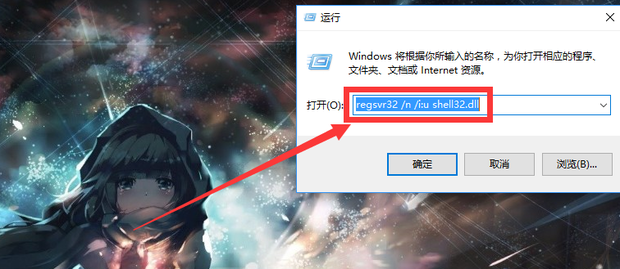 windows xp如何解决显示桌面图标消失的问题