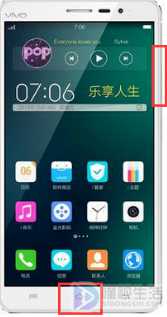vivos6如何截屏
