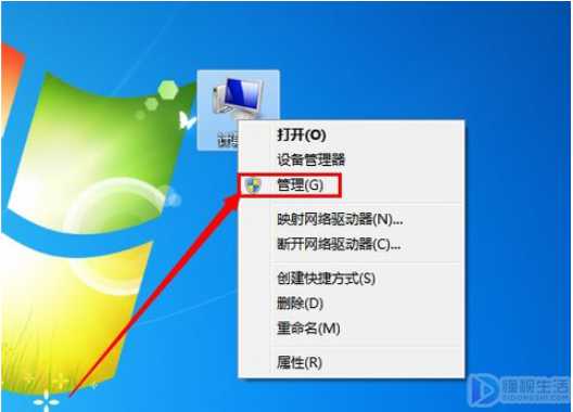 如何打开windows7系统防火墙