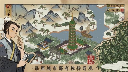 江南百景图云岩寺塔获得方法介绍