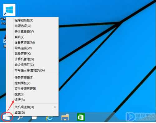 如何取消win10电脑的开机密码