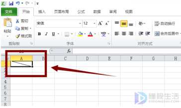 excel表格斜杠分栏如何弄