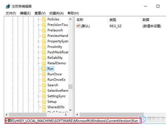 win10不显示音量图标如何解决