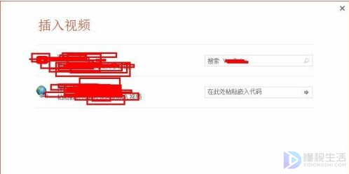 制作ppt如何加入网络视频