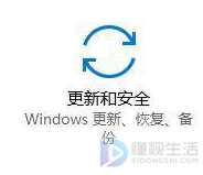 win10如何禁用数字签名