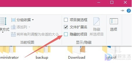 win10隐藏文件如何取消隐藏
