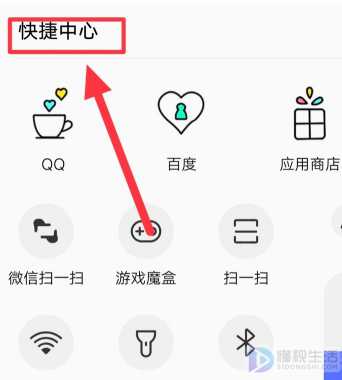 vivos7手机如何关闭运行程序