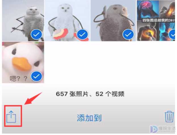 iPhone手机如何给照片加密