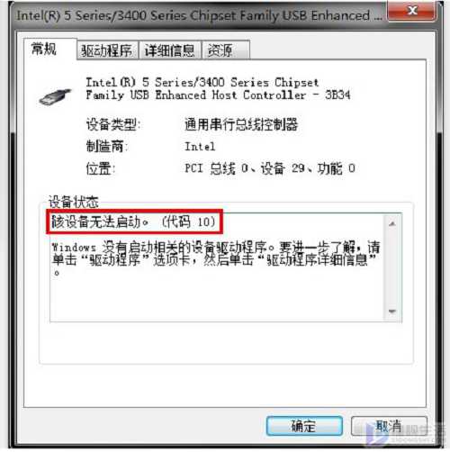 usb驱动代码10如何修复
