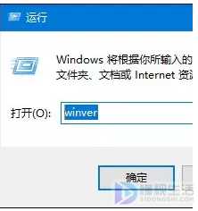 在哪查看win10系统的版本