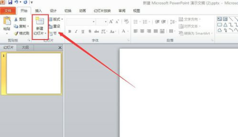 powerpoint2010中如何插入视频