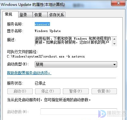 windows7电脑不受支持如何办