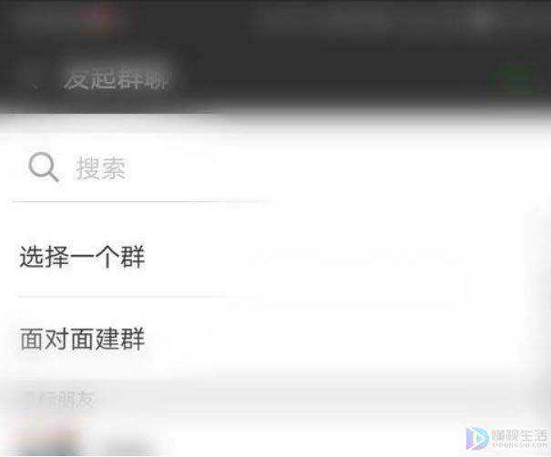 对方设置了微信号不能添加如何办