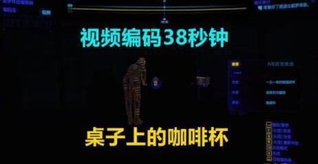 赛博朋克2077祸不单行任务怎么完成