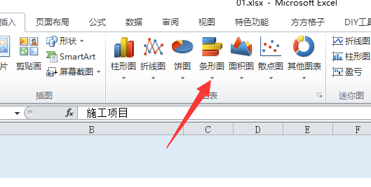 该如何去使用excel画施工计划横道图