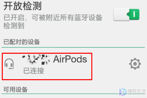 airpods兼容安卓吗