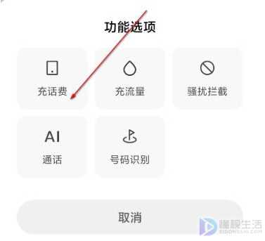 MIUI12如何打开AI智能通话