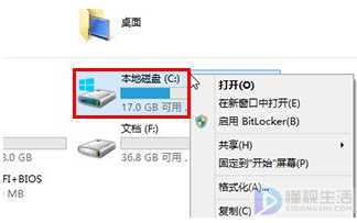 win8系统如何检查驱动器出现错误