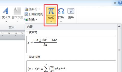 二分之一如何在电脑上打出来