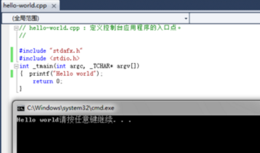 使用c++编写一个hello world简单程序教程