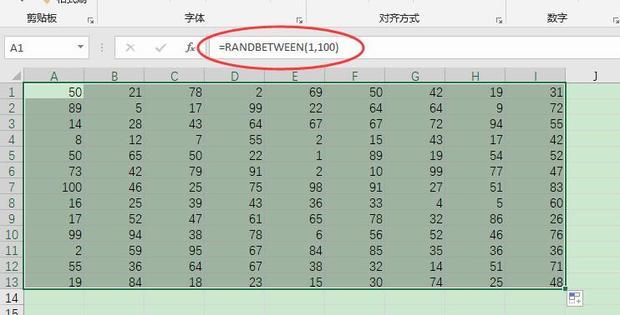 excel如何批量去掉公式保留结果